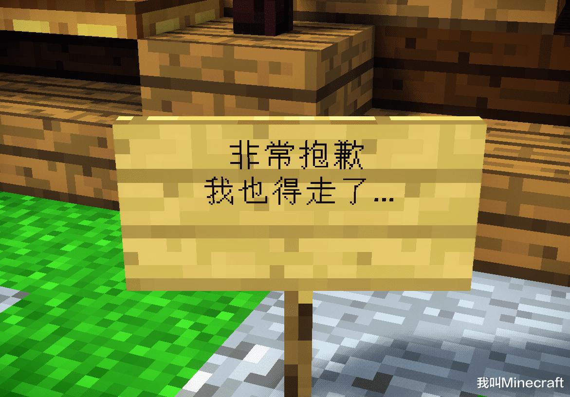 多玩我的世界盒子的巅峰时期,多玩我的世界盒子停服公告