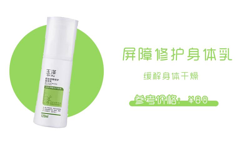 这几款国货强品值得推荐,6款良心国货