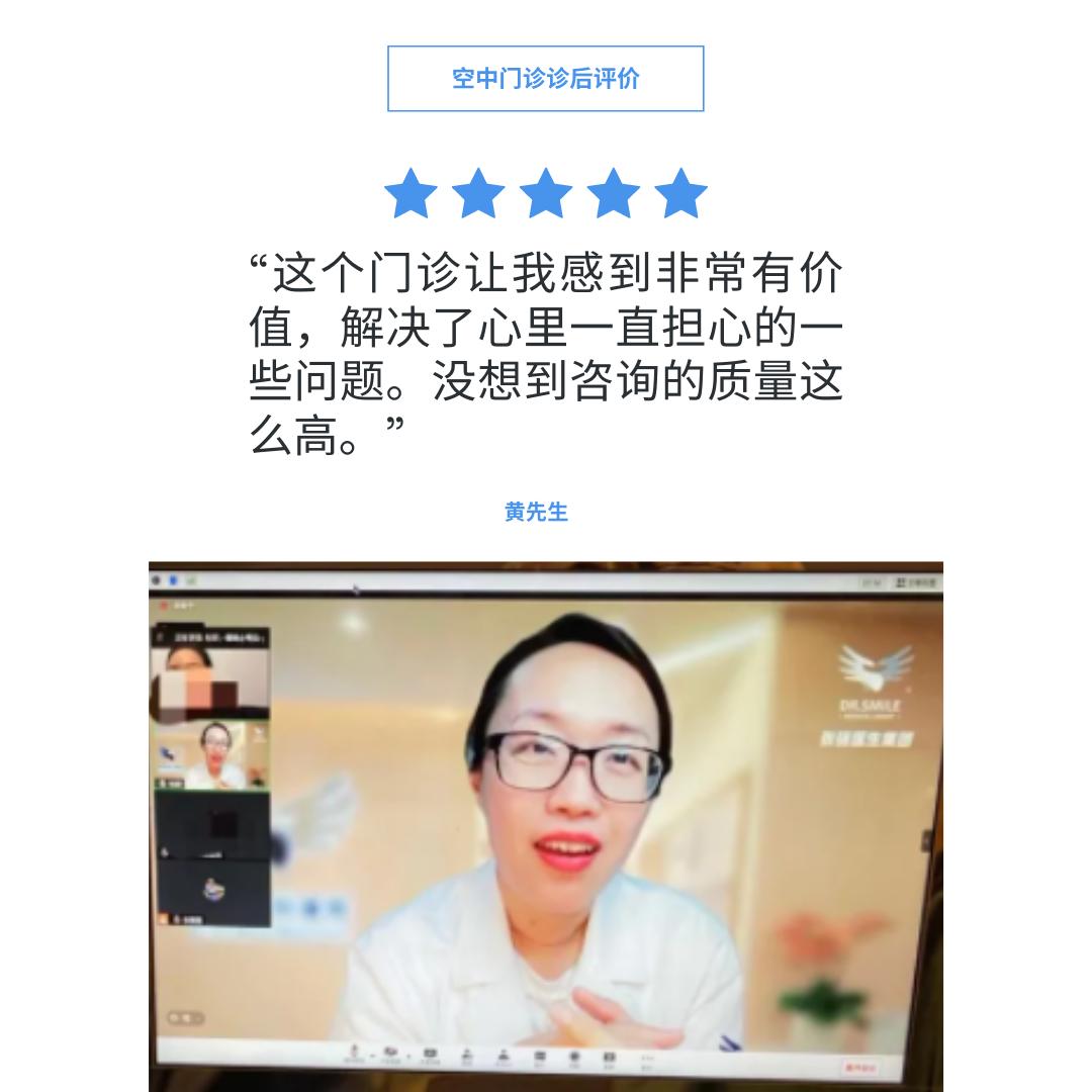 张强医生集团启动静脉血栓“空中门诊”(每日限量提供体验兑换券