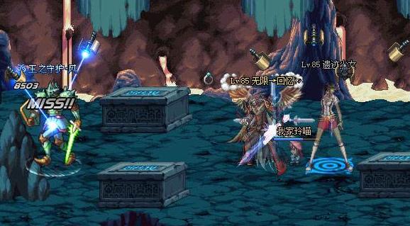 地下城精锐队员任务,dnf地下城小队