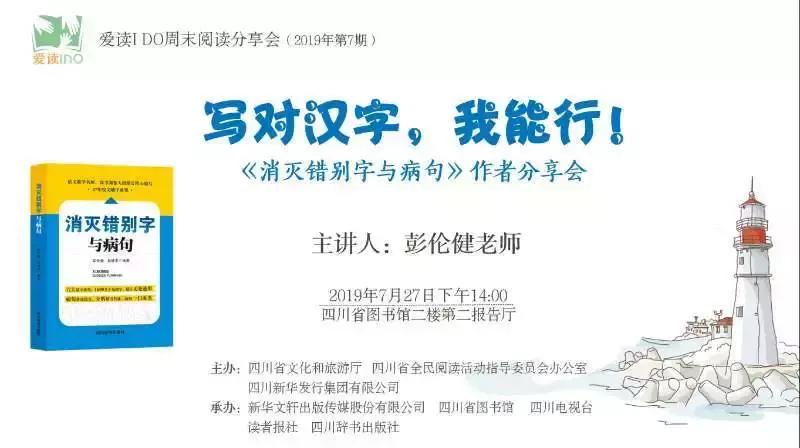 鐖辫ido鍛ㄦ湯闃呰,鐖辫ido