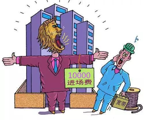 物业私闯民宅怎么起诉,物业楼霸怎么对付