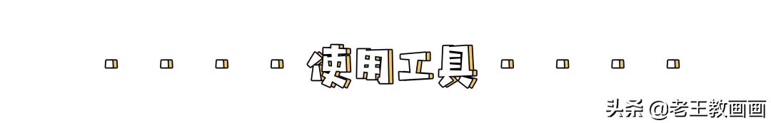 正方体素描画入门教程,素描画眉毛教程初学者