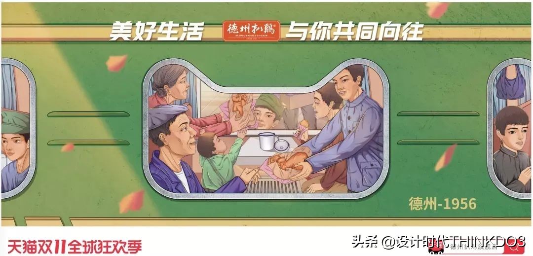 猫头海报设计图,天猫双11猫头设计