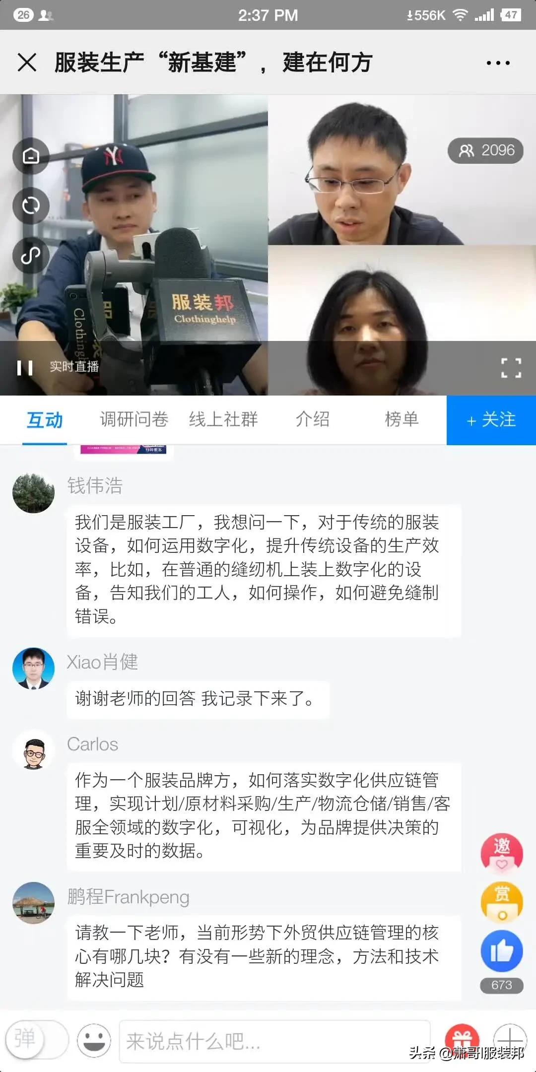 外贸转内销的商品,打通供应链传统外贸转型待破局