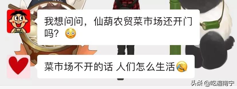 南宁仙葫现状,南宁青秀区仙葫是个镇吗