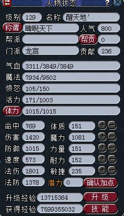 18门能得须弥兽决吗,18门须弥多少速度快过方寸