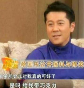 那英高峰情史,那英与高峰哪年分手