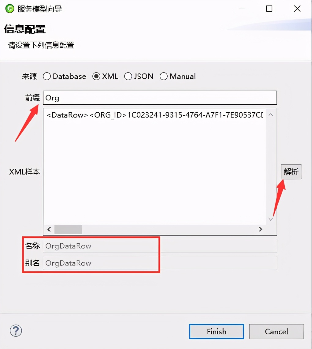 AEAIESB开发入门手册
