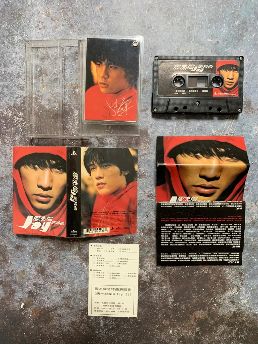 周杰伦正版磁带收藏价值,周杰伦正版磁带收集