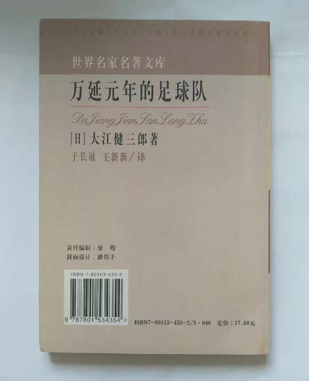 诺奖经典小说,诺奖小说原版