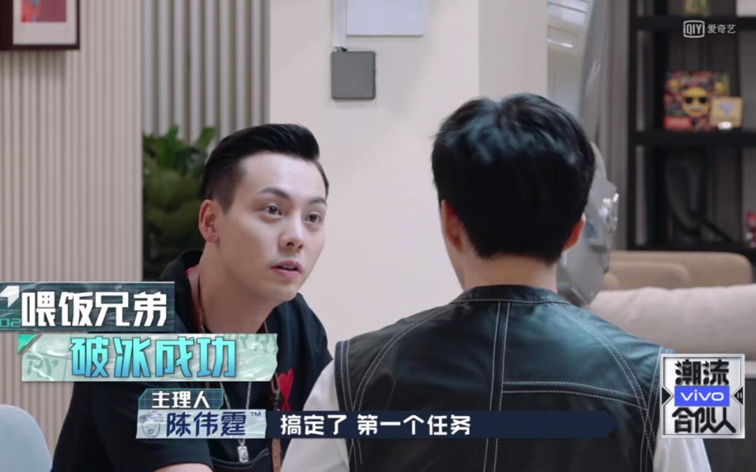 潮流合伙人刘雨昕范丞丞欧阳娜娜,刘雨昕欧阳娜娜潮流合伙人孔雪儿