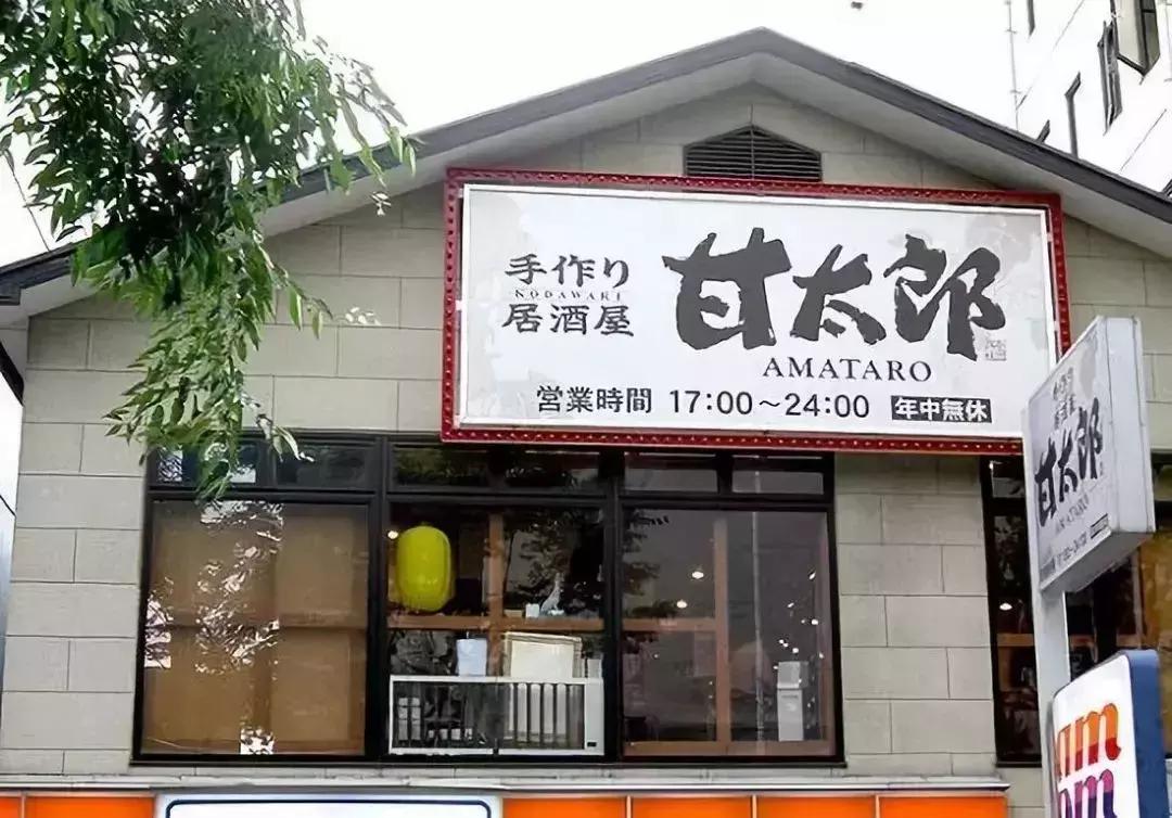 日本的餐饮现状,日本餐饮为什么发达