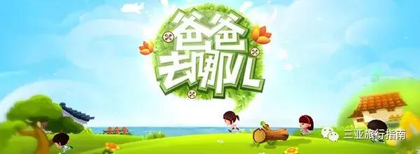 三亚酒店推荐排行榜前十名亲子,三亚性价比高的亲子酒店