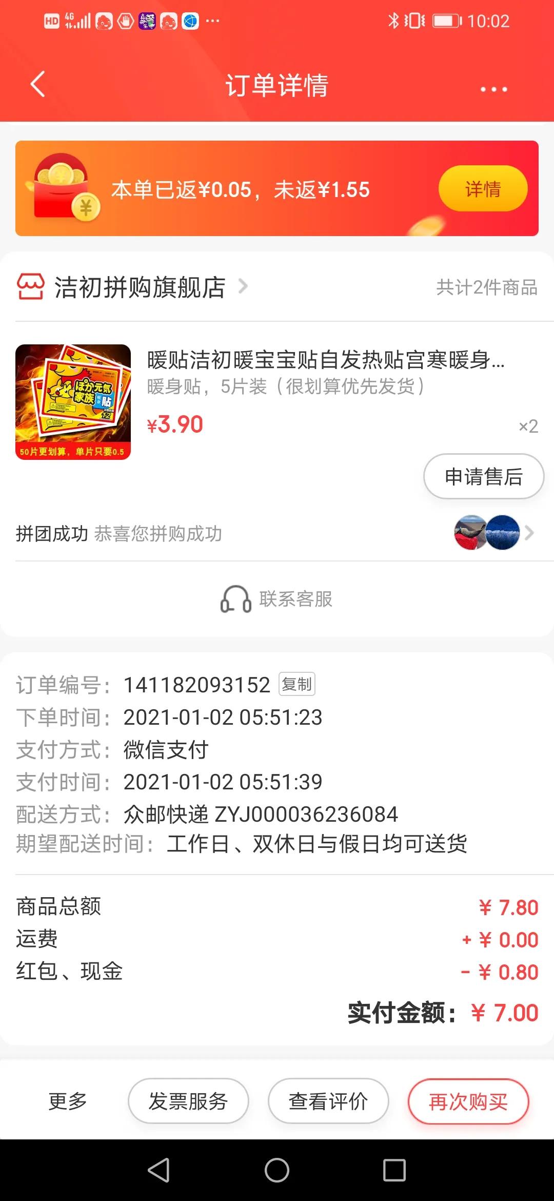 京东三无产品售后不处理怎么办,京东商家出售三无产品