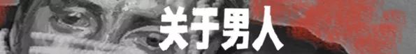 男人被女人家暴真实事件,男人讲述被家暴真实经历