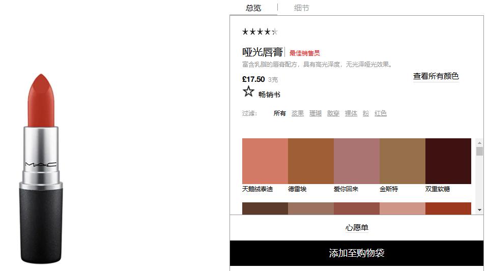 黑*不五**求人!英国美妆时尚必买超低折扣清单放送