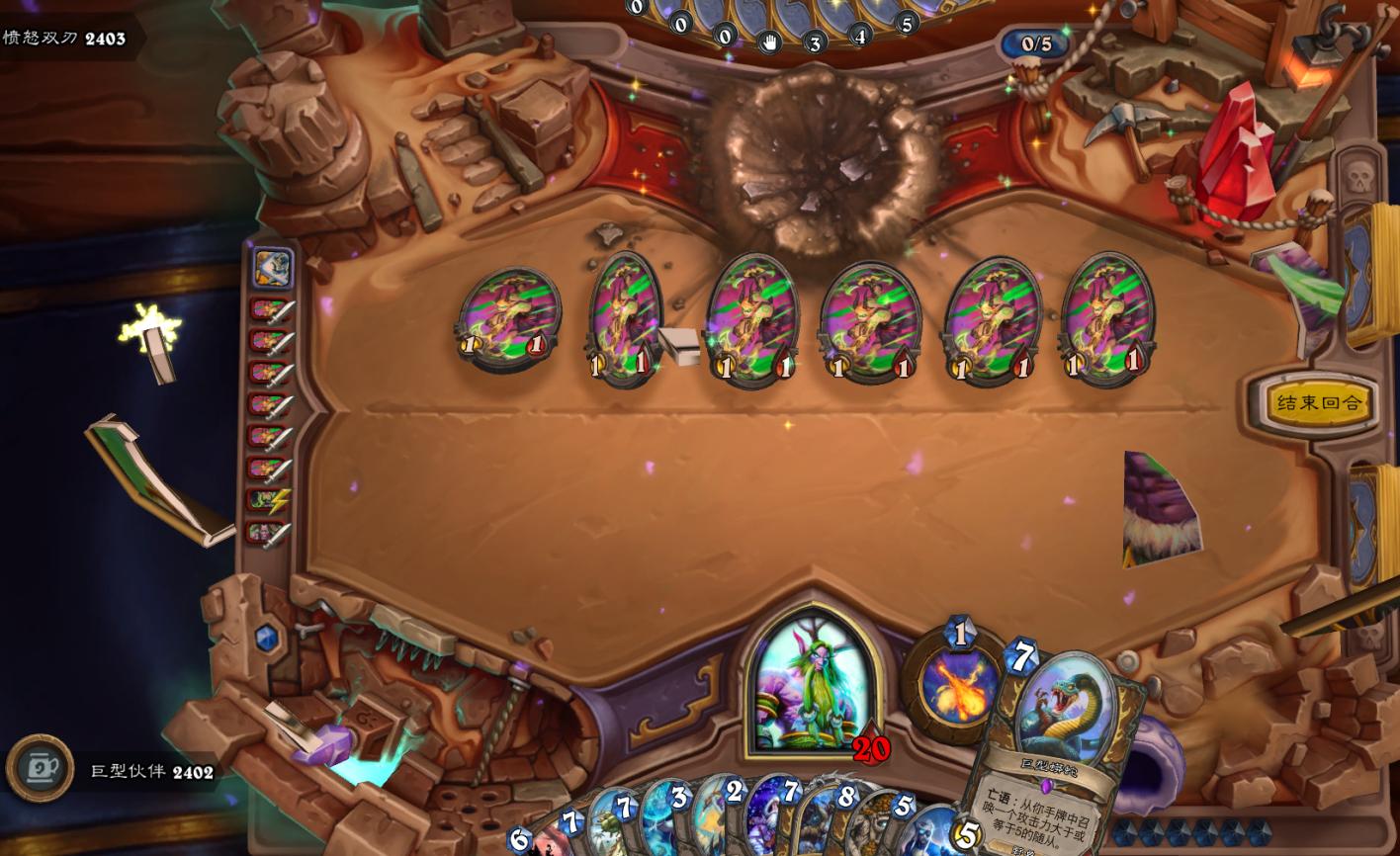 炉石传说最强爆牌时刻,炉石传说之邪火节