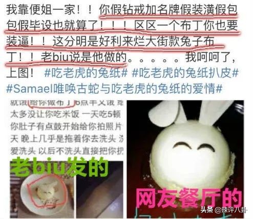 网红夫妇直播骗粉,网红夫妻欺骗粉丝