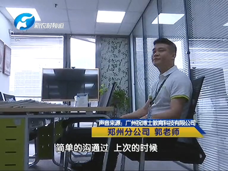 祝博士教育加盟条件,祝博士教育投资多少钱