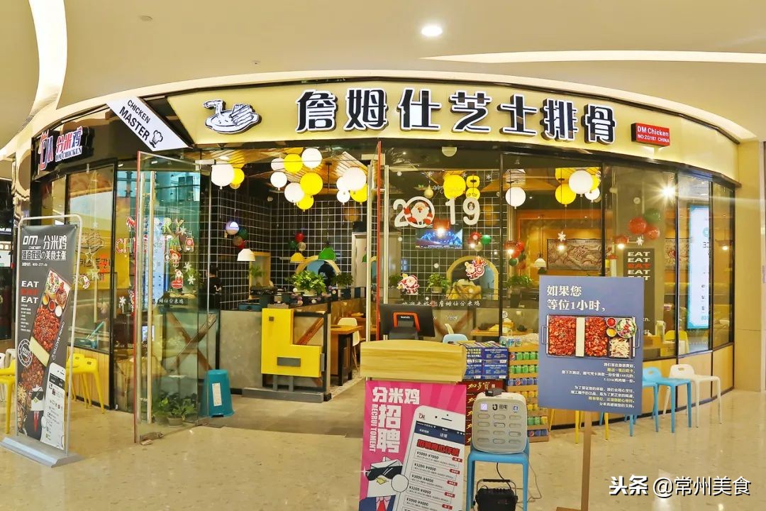 芝士炸鸡名场面,芝士撞鸡