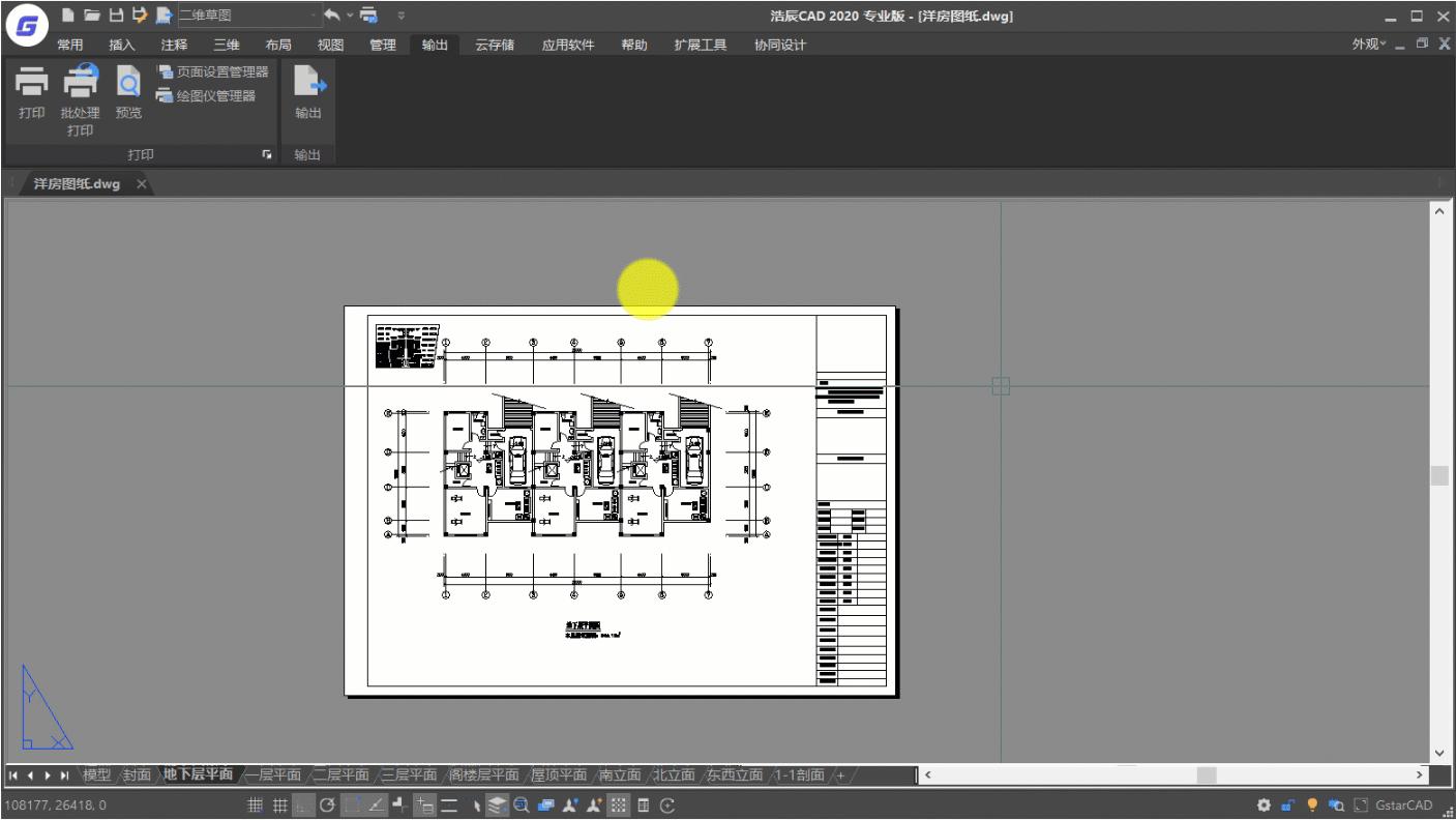 cad如何打印pdf彩色图纸教程,cad图纸如何打印入门教程