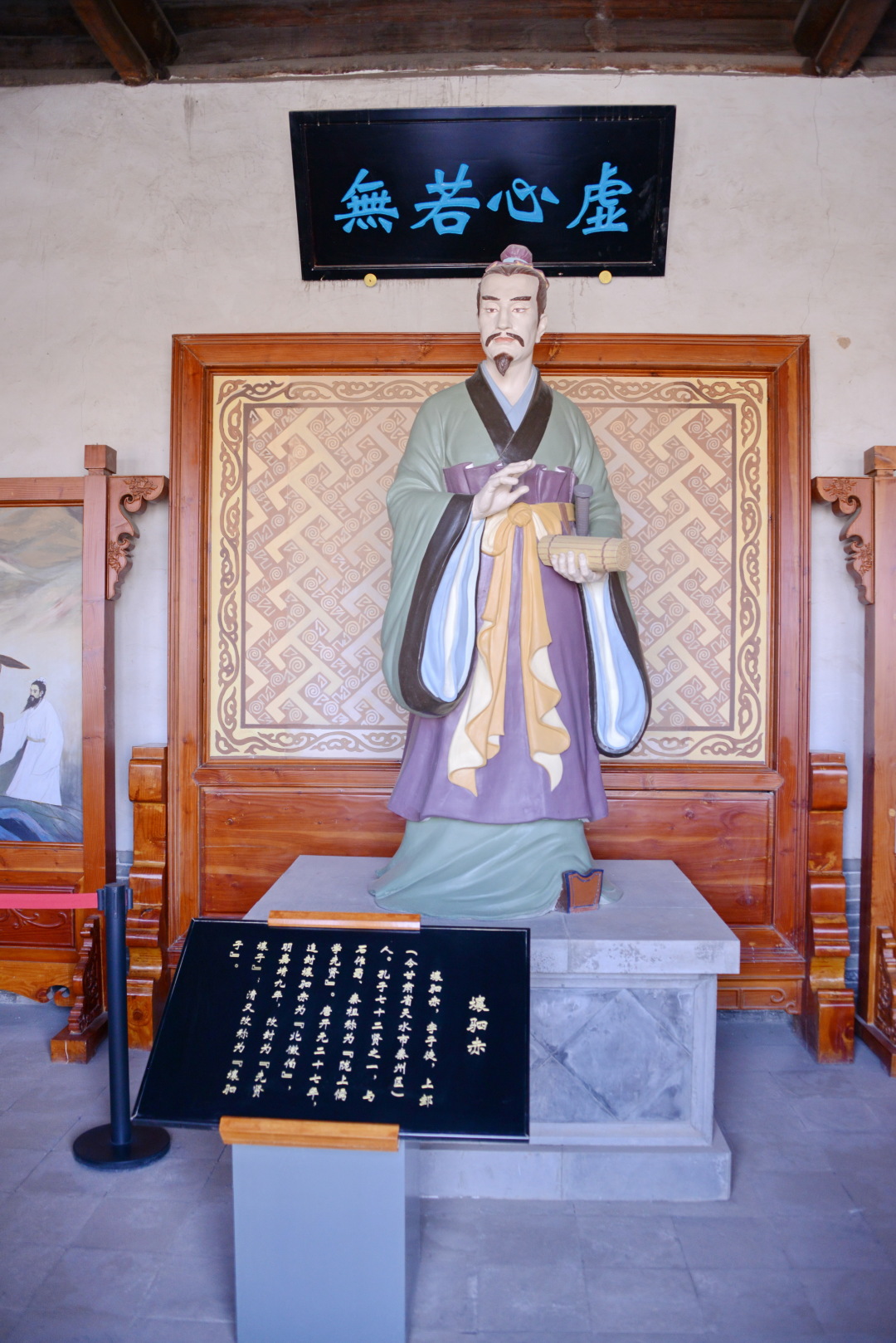 「孔门」秦祖、壤驷赤：五泉山上三贤祠（下）韦力撰