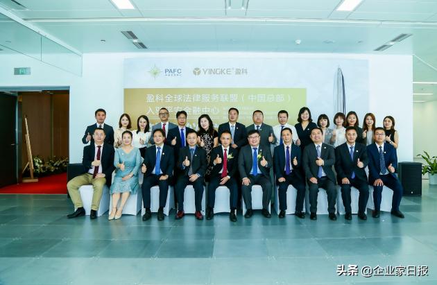 盈科律所中国总部,盈科全球法律服务网络长三角总部