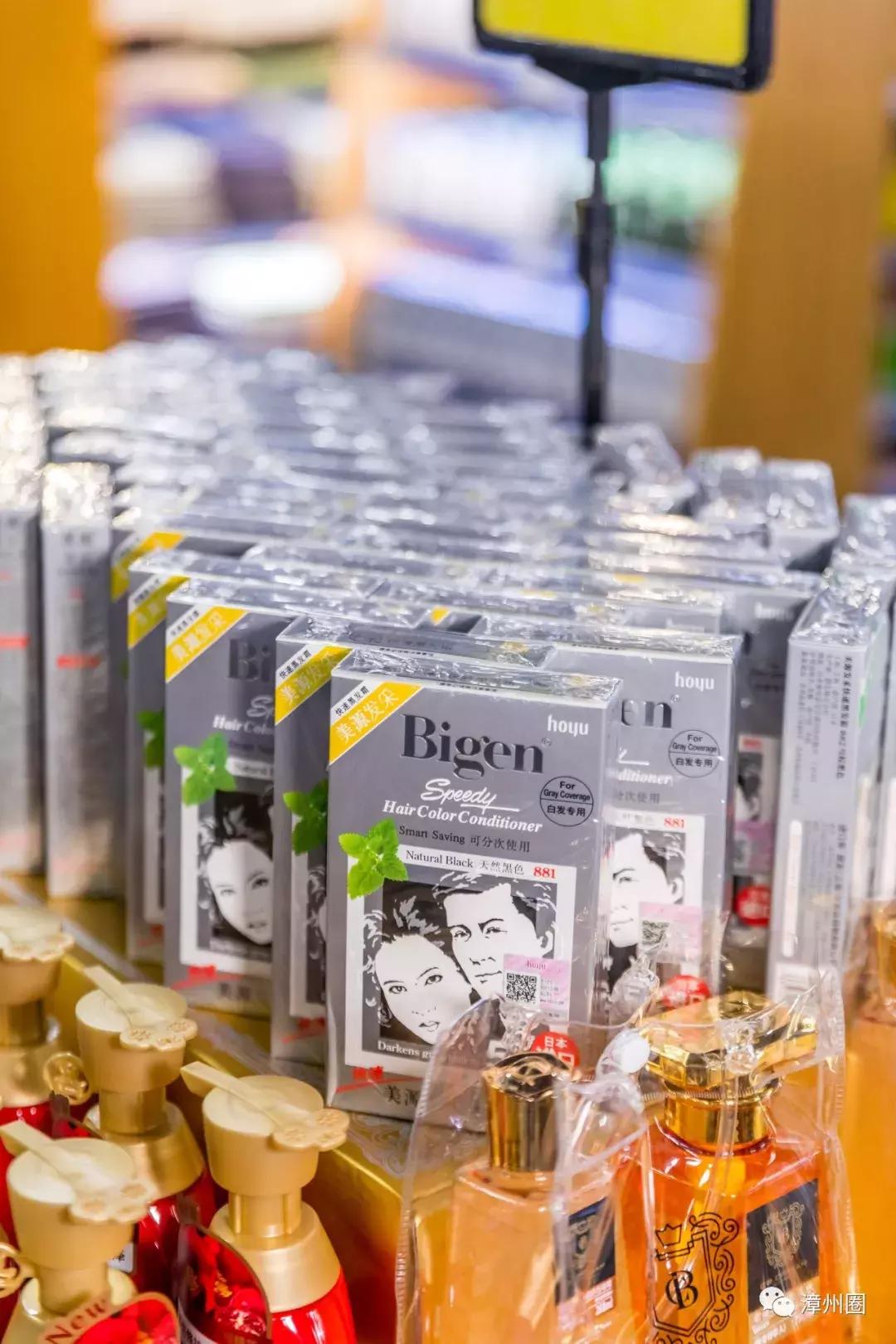 漳州大润发超市特价,漳州超市8点打折