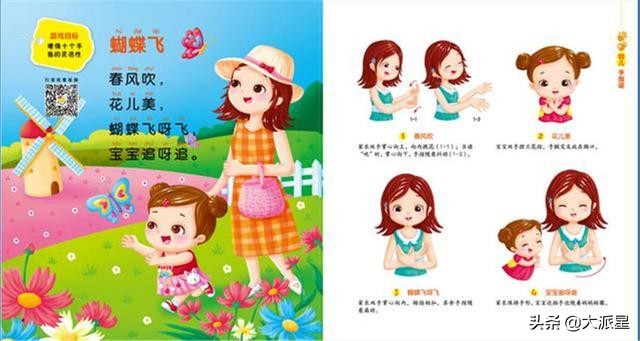 为啥宝宝爱打大人的脸,为什么宝宝喜欢打人脸