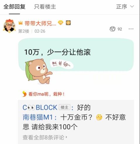 旭旭宝宝强化传承,dnf继承最惨的装备