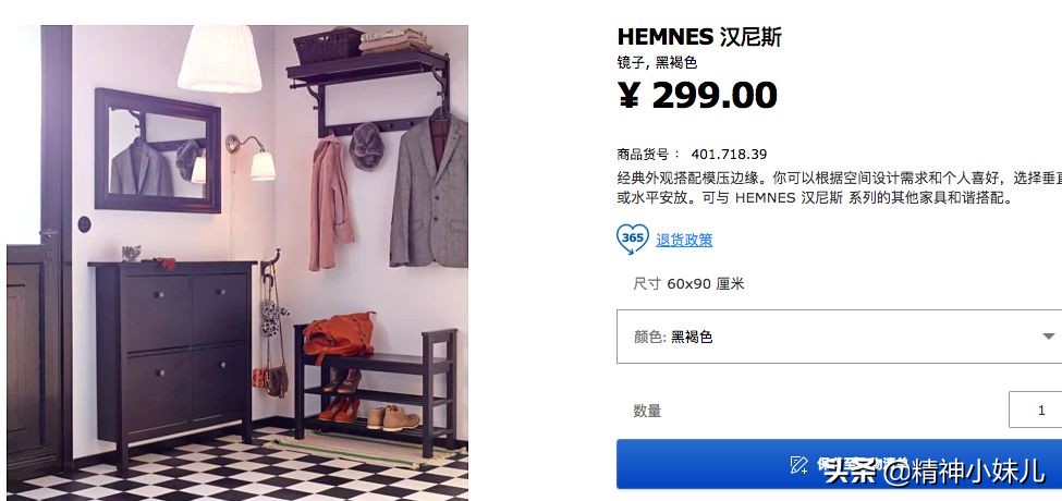 今年最流行的宜家家居,宜家家居最值得买的8款