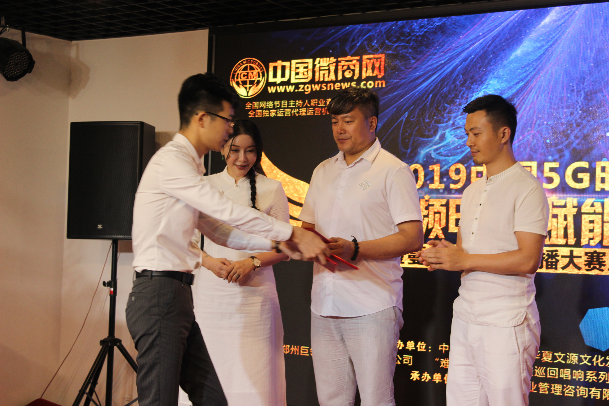 微商视频电商峰会,短视频电商峰会