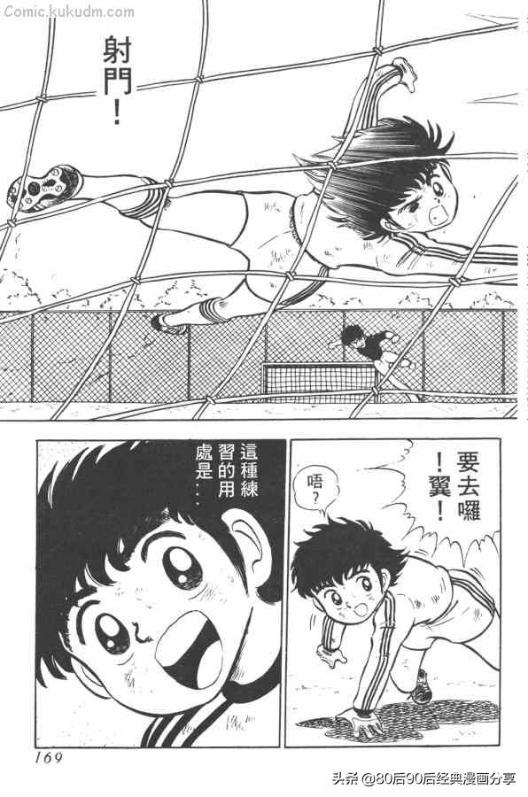 瓒崇悆灏忓皢澶х┖缈煎畬鏁寸増,瓒崇悆灏忓皢缈煎浗璇増鍏ㄩ泦鍏嶈垂瑙傜湅