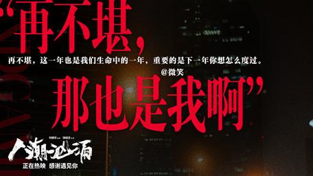 春节电影为什么刘德华排片这么低,春节档刘德华排片怎么这么少