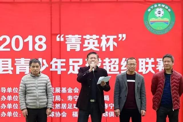 菁英杯足球赛2017直播,2019年菁英杯足球联赛总决赛