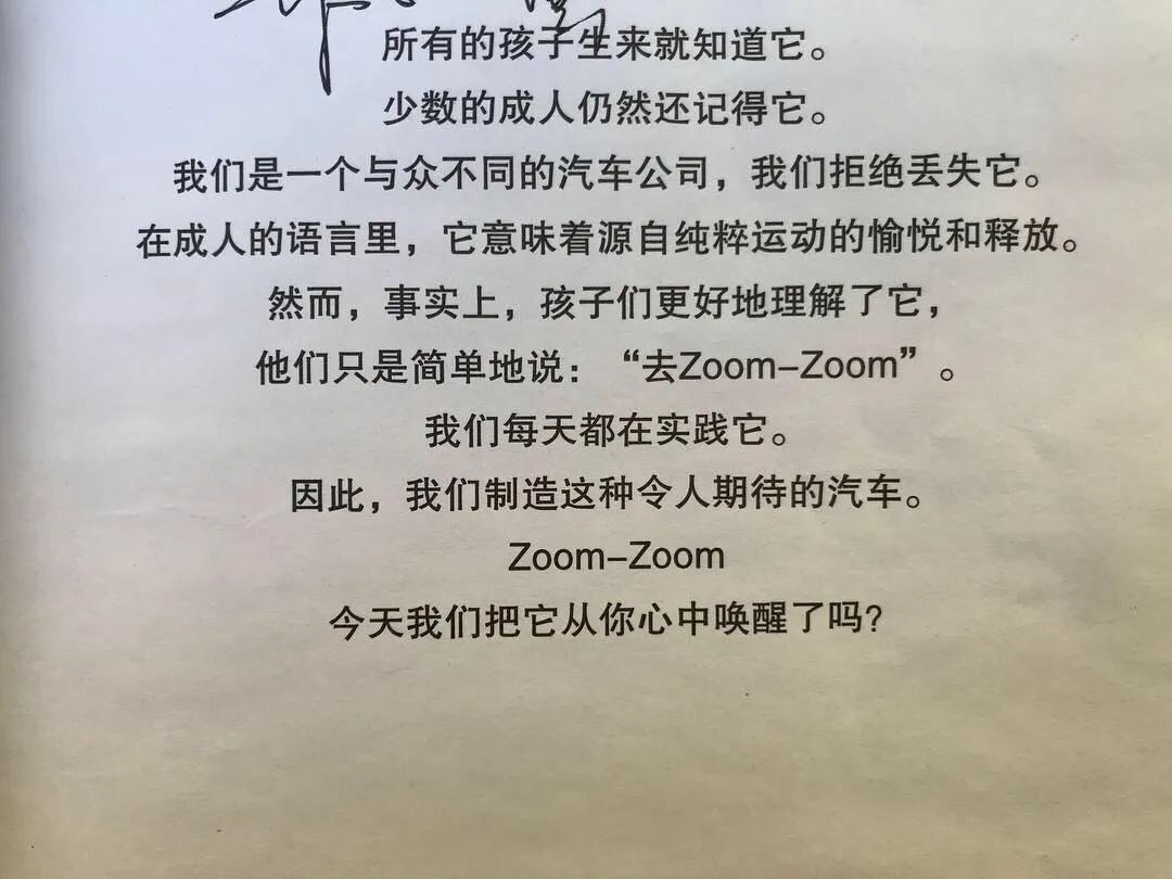 马自达3的10个小缺点,为什么说马自达3是轿跑