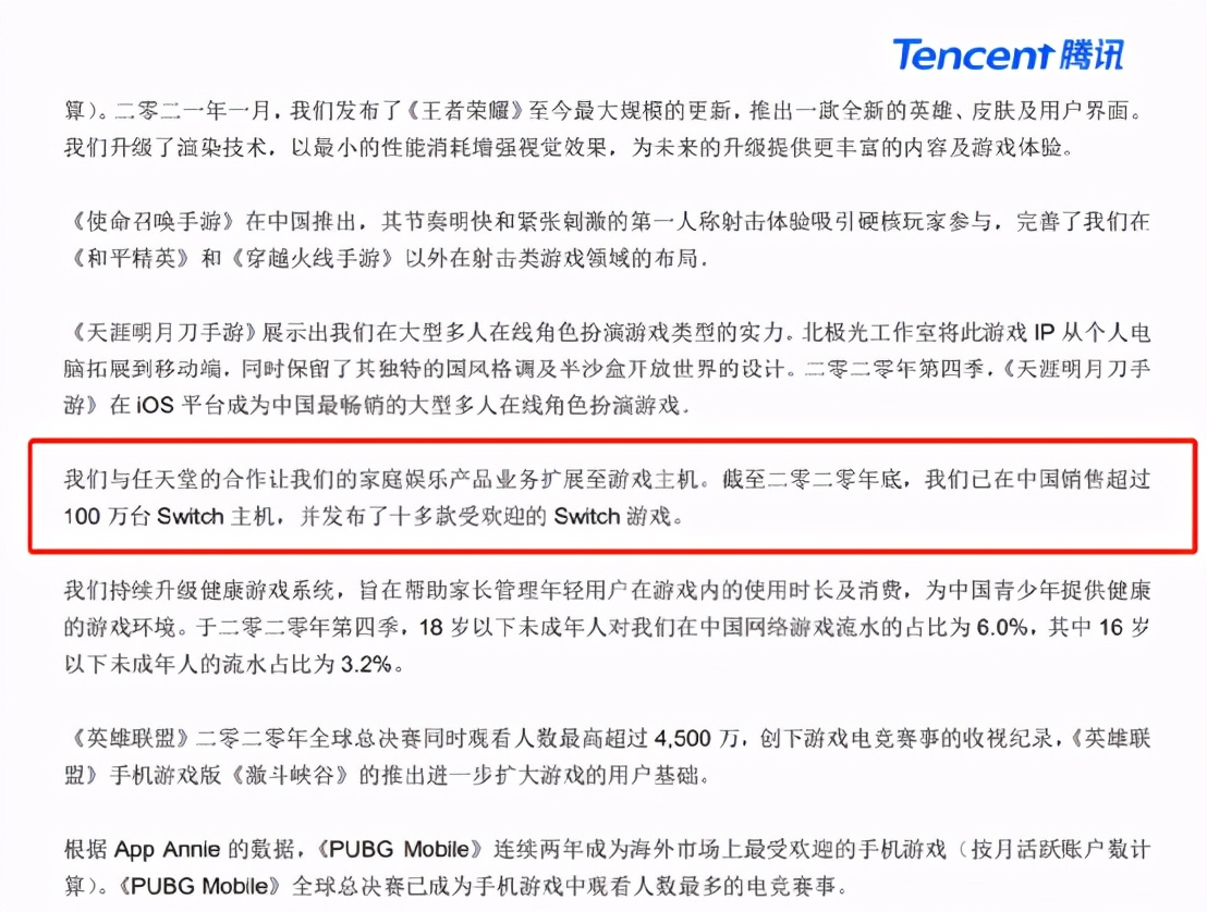 动森官方导览制作站上线！《忍龙合集》取消绅士元素