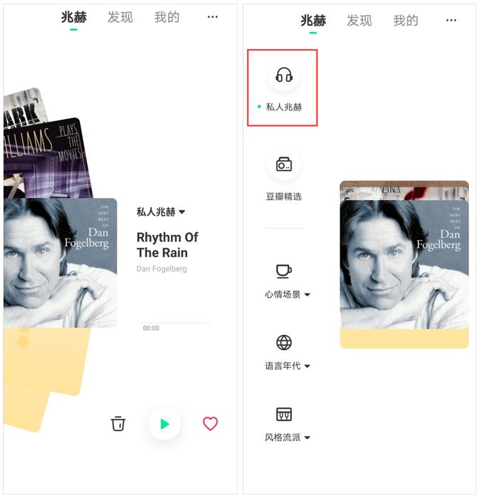 免费的音乐app软件推荐极简,最好用的小众音乐app