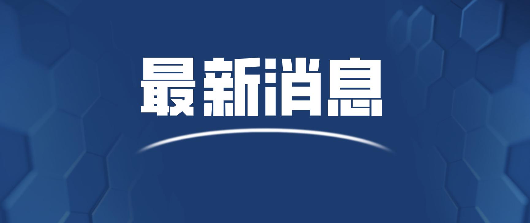 学校教育惩戒规则从什么时候有,2021年教育部关于教育惩戒规定