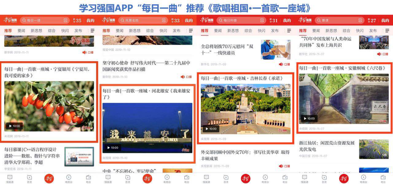 十首歌一座城,一首歌一座城一段回忆听哭多少人