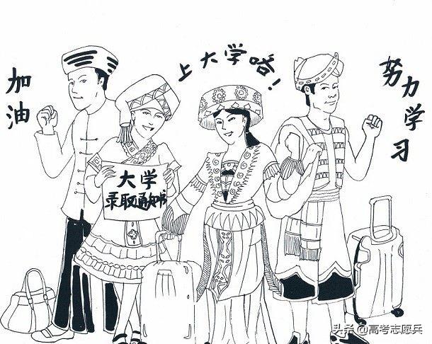 湖南少数民族预科班最新报考要求,河南少数民族预科班怎么报考