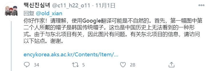 韩国网友怒骂中国汉服抄袭：这些都是韩服！证据？我看不见