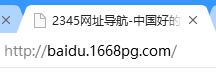 2345浏览器自动关闭是什么原因,为啥电脑浏览器自动变成2345了