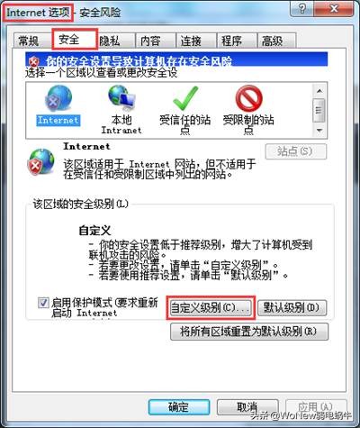 microsoftedge浏览器怎么调兼容性,监控浏览器不支持怎么解决