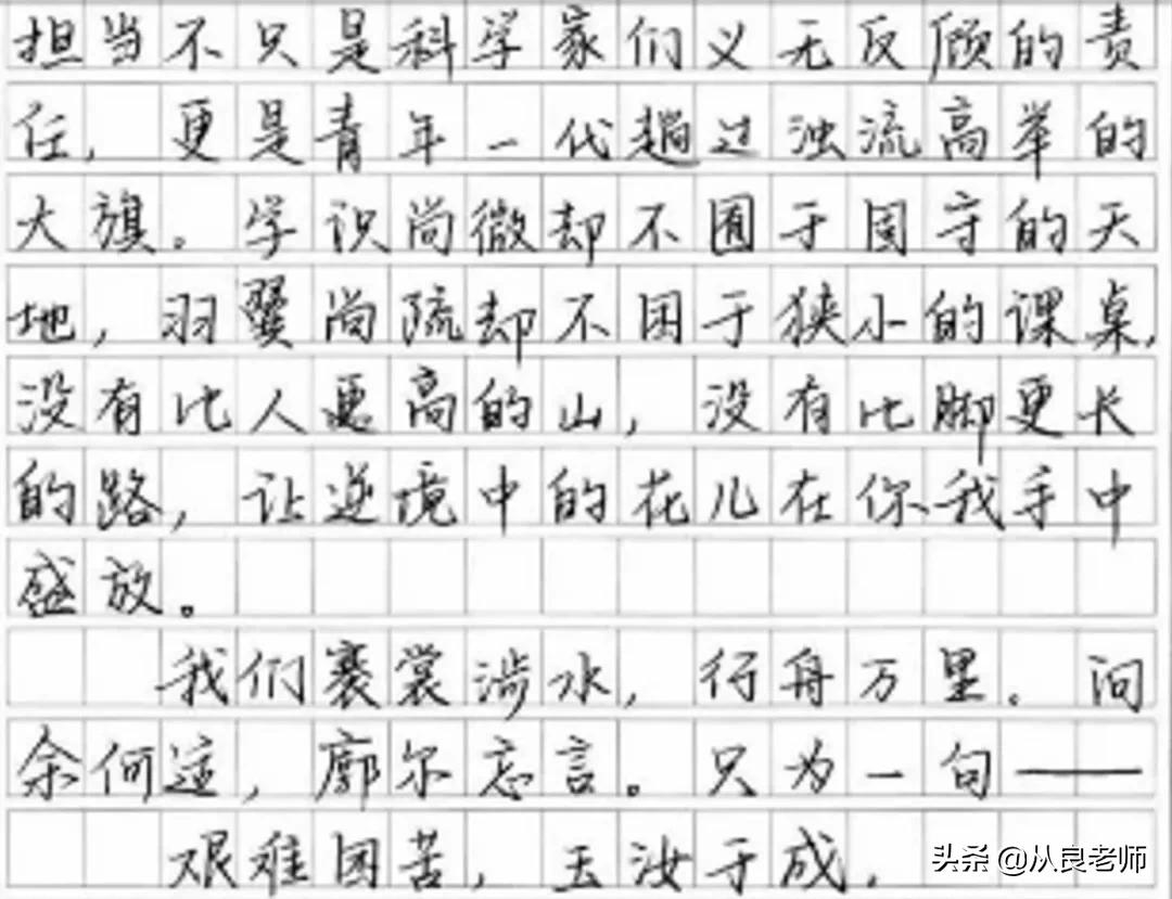 如何快速提高孩子的作文水平,小孩作文写作技巧培训