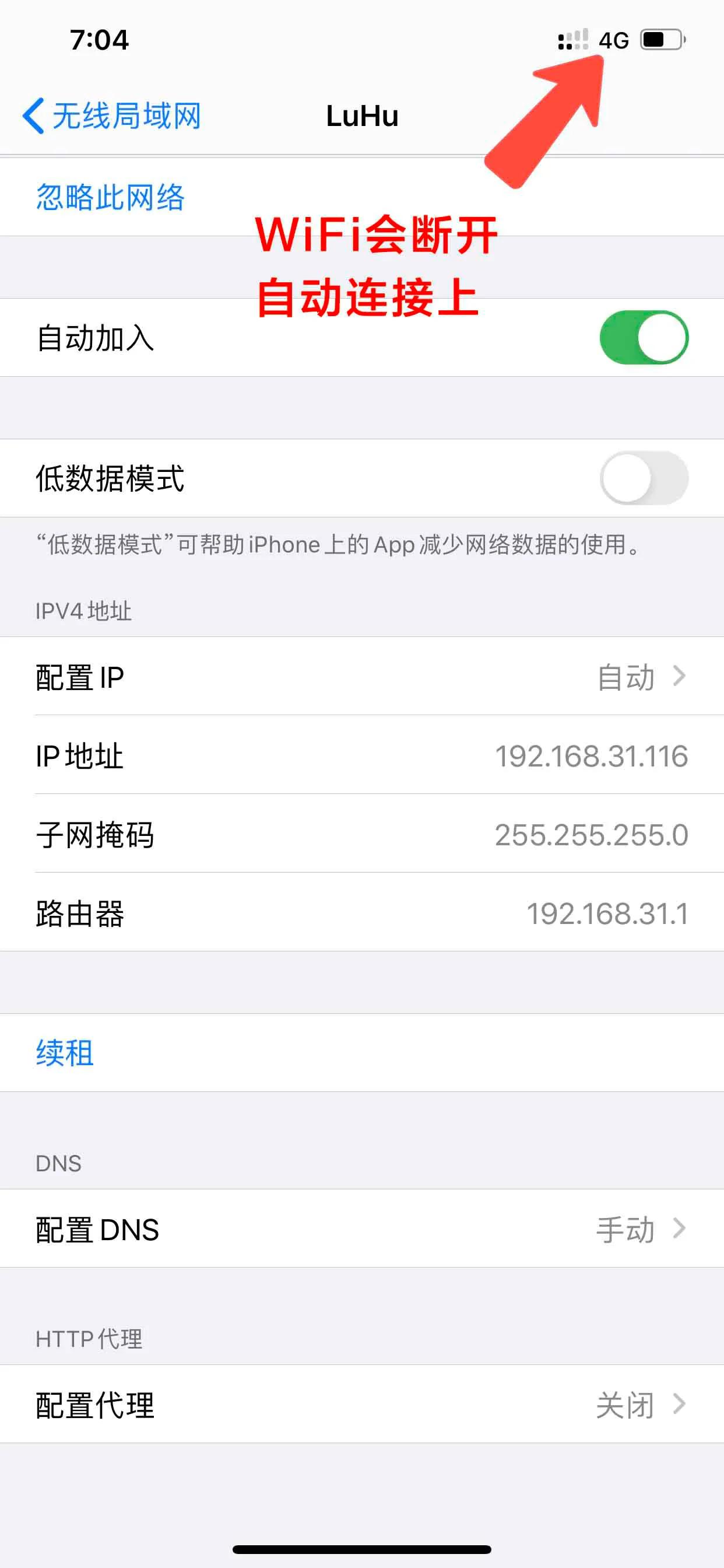 ipad无法连接到appleid怎么办,ipadiphone无法连接wifi
