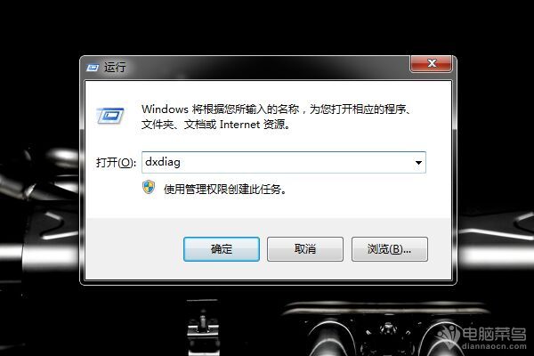 联想台式电脑主板怎么看型号,台式电脑主板型号一般写在哪里