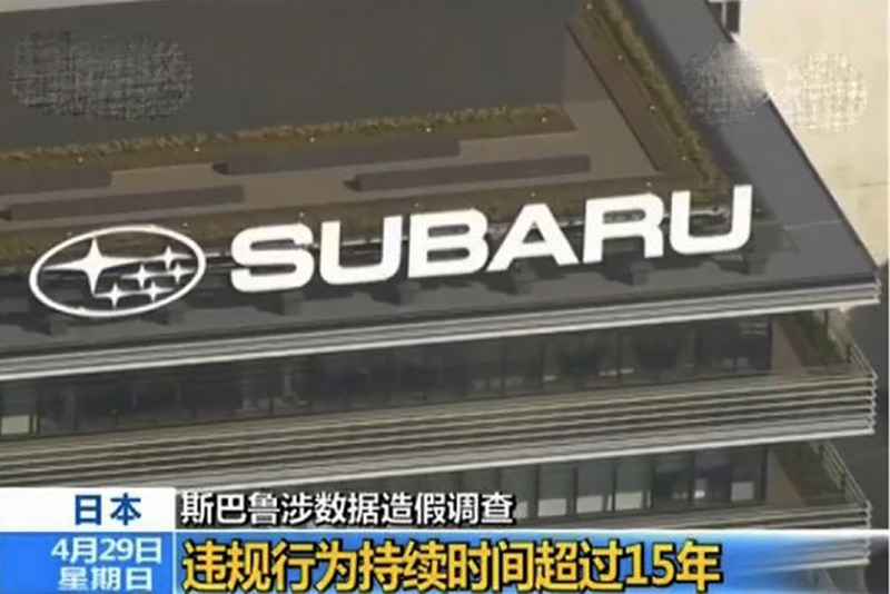 日系三杰为啥没马自达,日系三杰和大众双雄