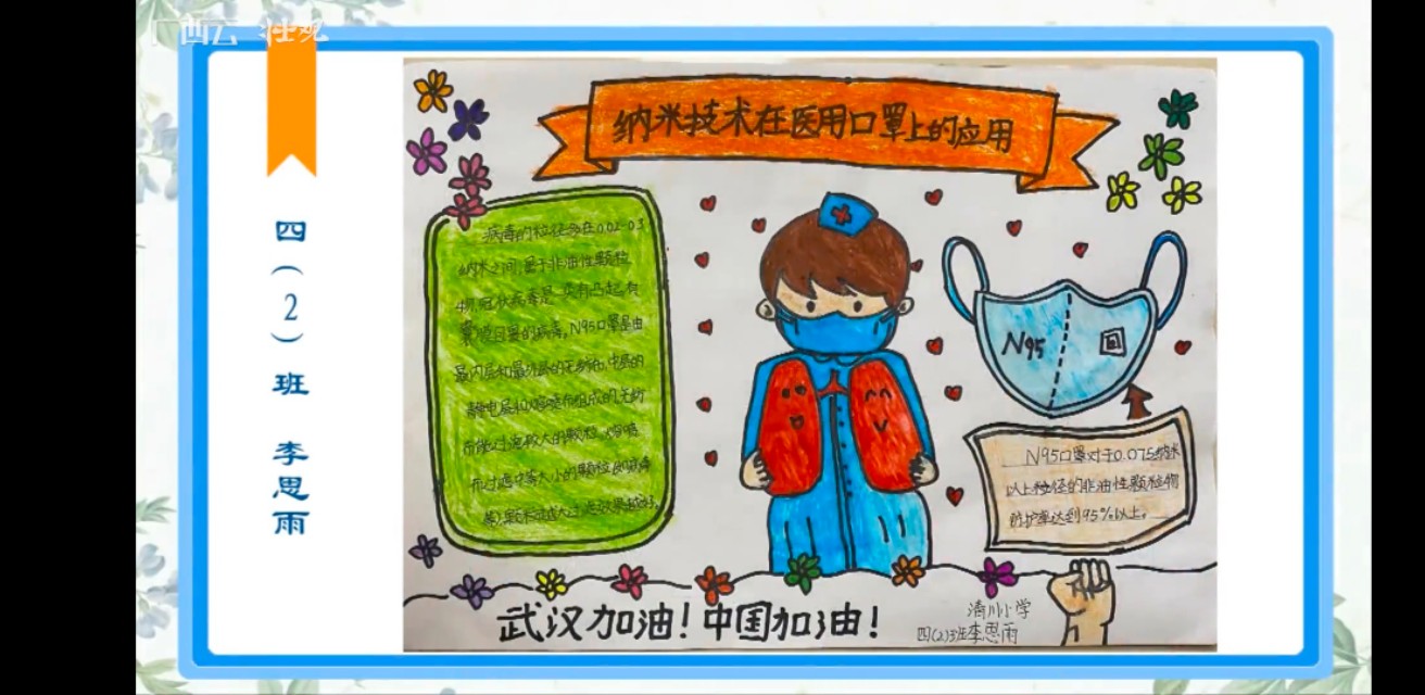 膜结纳米防护体验中心,柔性纳米防护膜和钢化膜